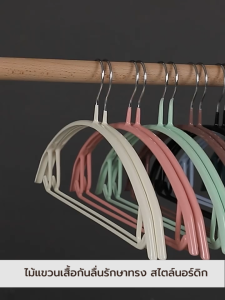 ไม้แขวนเสื้อกันลื่น ไม้แขวนรักษาทรง สไตล์นอร์ดิก แพค 5 ชิ้น YSB