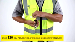 เสื้อกั๊กสะท้อนแสง - เสื้อจราจร เสื้อกั๊กทำงาน | สำหรับความปลอดภัย