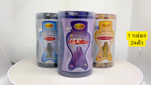 [1กล่อง24ตัว] - วิตตามินบำรุงผม Legano บำรุงผมให้นุ่มสลวย เงา นุ่มลื่น เลกาโน่ เม็ดปลา บำรุงผม  (มี6สูตร)