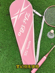 ไม้แบดมินตัน ไม้แบด แบดมินตัน ลูกแบดมินตัน แพ็คคู่ (แถมฟรี กระเป๋า) ชุดแบตมินตัน ขนาดมาตรฐาน สำหรับฝึกซ้อม คุณภาพดี Badminton racket