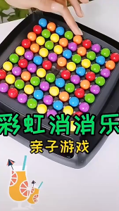 Puzzle Magic Chess Rainbow Ball เกมกำจัดเกมกระดานการฝึกอบรมตัวต่อจิ๊กซอว์แบบโต้ตอบที่มีสีสัน ชุดหมากรุก Party Game