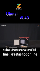 ULANZI ไฟติดหัวกล้อง ไฟledติดกล้อง มาพร้อมแบตเตอรี่ในตัว VL49 Mini LED Video Light ไฟไลฟ์สด ไฟถ่ายvdo