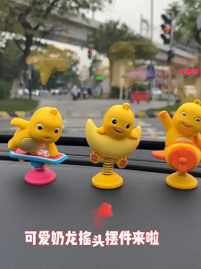 ตุ๊กตาติดหน้ารถยนต์ ดุ๊กดิ๊ก เด้งดึ๋ง โยกเยก น่ารัก ตุ๊กตาติดรถ แต่งรถยนต์ ของเล่นบีบมือ โมเดลตุ๊กตา น่ารัก