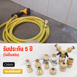 ข้อต่ออะลูมิเนียม ขั้วต่ออลูมิเนียม ข้อต่อแปลงเกลียว ข้อต่ออลูมิเนียมแท้ 100%