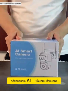 💥อัพเกรดใหม่ คุณภาพสูง💥กล้องวงจรปิด360wifi 5G HD1080P 2กล้อง (กล้องคู่หน้าจอคู่)ตรวจสอบสองพื้นที่พร้อมกัน กันน้ํา 8MP การตรวจสอบ 360°โดยไม่มีจุดบอด กล้องกันน้ำ night vision ภาพสีตลอด24ชม Security CCTV Camera เสียงสองทาง ดูภาพผ่านมือถือฟรี APP: V360Pro