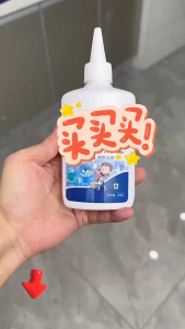 Clothes Stain Remover 250ml 除油王去油王衣物活性酶去油剂衣服除油剂强力去污净