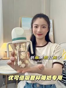 Baby Milk Bottle 300ml Feeding Bottle Newborn Wide Neck Botol Susu with Straw Water Bottle Silicone