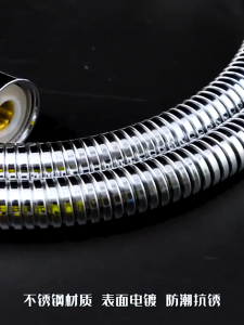 Flexible Hose Bathroom Toilet Stainless Steel Flexible Hose Handheld Shower Hose 1.5M/2M