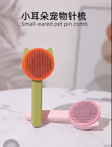 ที่แปรงขนสัตว์เลี้ยง ทำความสะอาดง่าย แบบหมุด️ หวีกำจัดขน มีปุ่มดันขนออก หวีแปรงขนสัตว์