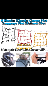 Elastic Cargo Net Fixed Cargo Luggage Net Helmets Net 6 Hooks For Motorcycle Electric Bike Scooter ATV
