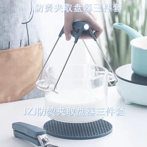 เครื่องหนีบจานป้องกันการลวกขายส่งชุดสามชิ้นห้องครัวที่บ้านผักนึ่งป้องกันการลื่นไถลป้องกันการลวกจานแบบพกพาซิลิโคนที่หนีบชาม