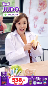 ❗1 แถม 1❗JUDO (จูโด้) อาหารเสริมชาย แค่ฉีกซองกรอกปาก ก่อนกิจ 10นาที ยืดเวลารักยาวนานกว่าที่เคย ปลอดภัย มีอย. [ไม่ระบุชื่อสินค้าหน้ากล่อง]