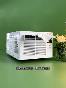 Convenient air conditioning compressor RV Air conditioning Outdoor camping tent Small air conditioning refrigeration Energy saving car tent Low noise small air conditioning Window type air conditioner