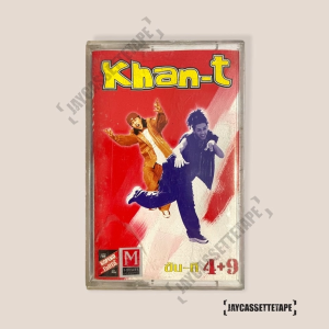 Khan-T (ขันเงิน ไทยเทเนียม) อัลบั้ม ขัน-ที 4+9 เทปคาสเซ็ท Cassette Tape เทปเพลงไทย