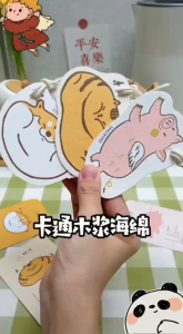 DiyHomeIpoh Magic Wood Pulp Dishwashing Sponge Cartoon Compression Reusable Sponge Wipe Kitchen Household Cleaning