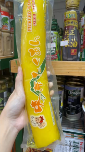 Date 09/26  Củ cải vàng muối nguyên cây Takuwan Pickled Radish 500G