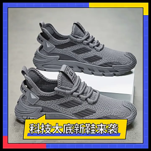 Korean Thick Sole Rubber Shoes For Men Fashion Mesh Breathable Lace Up Sports Sneakers Comfortable Flat Casual Shoes