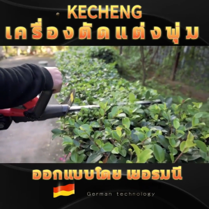 NEW เครื่องตัดแต่งพุ่ม ฟรี เครื่องมือ เครื่องตัดแต่งกิ่ง แบตเตอรี่ลิเธียม 21V แบตเตอรี่คู่ สามารถใช้เป็นเวลา 8 ชั่วโมงได้ มอเตอร์ไร้แปรง 51CMใบมีดเหล็กแมงกานีสคู่（การตัดระนาบ/หน้าเอียง/แบบกลม/รูปทรงบอล）เครื่องตัดหญ้าไฟฟ้า เครื่องแต่งกิ่งไม้ ไร้สาย