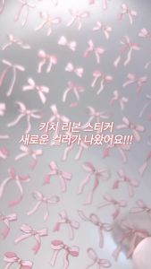 "Make.N - Ribbon Sticker Bue ": Sticker trang trí móng tay Make.N Hàn Quốc với họa tiết nơ Xanh với nhiều kiểu nơ siêu cute dễ thương