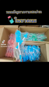 แปรงล้างขวดนม แปรงล้างซิลิโคน ปกป้องขวดนมไม่เป็นรอย ทําความสะอาดได้ด้วยน้ําสุก ไม่เป็นเชื้อรา มีให้เลือก 3 สี พร้อมส่งในไทย