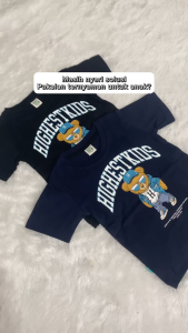 Highest Kids - Kaos Anak Cowok Cewek Motif Beruang Bahan Cotton Combed 30S Ukuran S M L XL Usia 3th 4th 5th 6th 7th 8th 9th 10th HKTS46