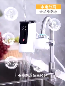 Vòi Nước Nóng Lạnh Nhà Bếp Hiển Thị Nhiệt Độ GermamTech Faucet 3000W Cao Cấp (có Phích Chống Giật) ⚜️Home and Garden⚜️