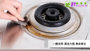 ฟองน้ำขัดหม้อ ฟองน้ำมหัศจรรย์ ทำความสะอาดเอนกประสงค์ Magic Sponge ขจัดคราบสนิม คราบดำก้นกะทะ ได้หมดจด