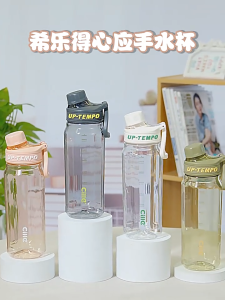 Cille 620ml/860ml/1.24L Direct Drink Large Capacity Leakproof Tritan BPA-Free Water Bottle Water Bottle With Tim - Lazada