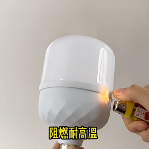 Y·S·S YaSheng 5W/9W/15W/30W/40W/50W LED Bulb Lamps White Light E27 Energysaving Bulb Ultralight High Brightness
