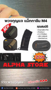 พวงกุญแจ หมวกกันน็อค สามารถใช้เปิดขวดน้ำได้