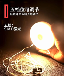 Outdoor camping light 8M/10M rechargeable camping led light tent light atmosphere outdoor decorative light