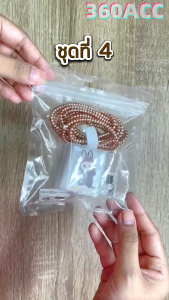 เคสสายชาร์จ หัวชาร์จ ชุดถนอม Labubu ชุดแต่งสายชาร์จ น่ารัก สำหรับ Power Adapter 20W 18W IPhone Cable Bite OPPO 33W 65W