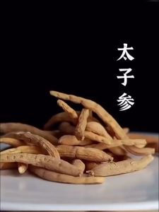 Chinese Herbs Herbal Medicine 西洋参 Dried American Ginseng Yabaiguang 中药材 干货 滋阴补气 清热生津 安神 西洋参 八佰光 YC37