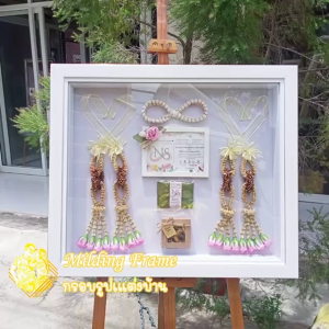 กรอบกล่องเก็บพวงมาลัยงานแต่ง ขนาด 12*18 นิ้ว✨ สไตล์โมเดิร์น🎀 แถมอุปกรณ์ติด แถมกรอบรูป (ลูกค้าที่ไม่สะดวกจัดเองทางร้านรับ