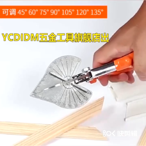 Multi Angle Miter Shear Cutter 45-135 Degree Adjustable Angle Scissors Miter Shears Cutting Tool For Cutting Chamfer Soft Wood Plastic PVC