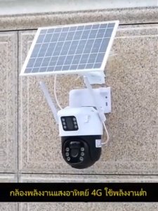 กล้องวงจรปิด 360 wifi V380pro กล้องวงจรปิดพลังงานแสงอาทิตย์ 1080p Wireless Wifi กล้องวงจรปิดกันน้ำกันแดด 4g sim กล้องวงจรปิดพลังงานแสงอาทิตย์ต้องใช้ไฟฟ้าและไม่มีอินเทอร์เน็ตในการใช้งาน