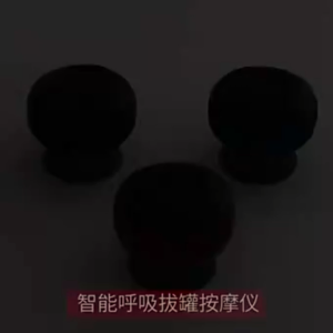 XIIAOMI Full Body Smart Electric Cupping Guasha Scraping Heating Massage Body Cups Therapy Massager Bekam Badan Eletrik電動刮痧拔罐Electric Vacuum Cupping Instrument Body Cups Anti-Cellulite Therapy
