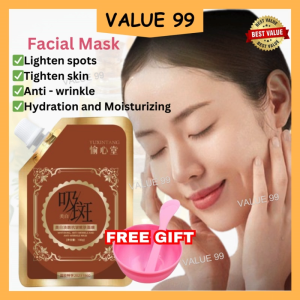 美白补水淡斑抗皱嫩肤面膜提亮免洗型撕拉面膜吸斑面膜Moisturising Spot Lightening Wrinkle facial mask Brightening Tearing facial mask facial mask