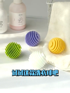 Jin.Lucky  ลูกบอลซักผ้า ทรงกลม ป้องกันเสื้อผ้าพันกัน อุปกรณ์ทําความสะอาดบ้าน นํากลับมาใช้ใหม่ได้