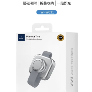 Bộ Sạc không dây mini siêu nhỏ WIWU WI-W031 Planeta Trio 3in1 cho điện thoại tai nghe  đồng hồ