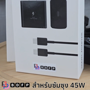 ที่ชาร์จ 45W USB-C Type-C BDFP สำหรับ Samsung ซัมซุง S24 Ultra การชาร์จด่วนแบบพิเศษ Adaptive Fast charging หัวชาร์จ US สายชาร์จ 5A 1/1.8m. สีดำ