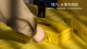 Máy hàn nhiệt ống nước pprmáy hàn ống nước nóngmáy hàn ống nhiệt ppr20-63mm - tự động chỉnh nhiệthàn ống xuyên tường HOEM