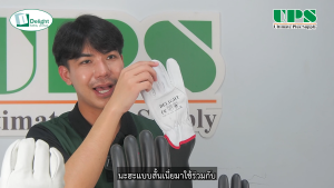 ถุงมือหนัง Argon ผลิตจากหนังผิวล้วนอย่างดี (Ultimate plus)