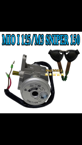 Motorcycle High Quality Anti-Theft Ignition Switch For MIO I 125 MIO M3 SNIPER 150 MXI NOUVO Z MSI 115 MSI 125 MXI 125
