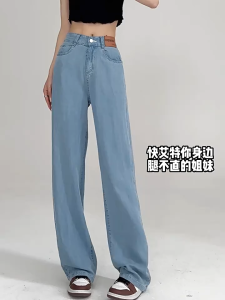 Celana Panjang Wanita Celana Jeans JES-2759 Highwaist Pinggang Tinggi Kulot Loose Lurus Adem Longgar Sky Silk Mimon Home