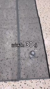 ม่านแม่เหล็กกันยุง ม่านติดประตู ม่านกันยุง