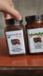 พริกผัดเผ็ดมาก คู่ พริกป่นก๋วยเตี๋ยวเรือ 400 g(ดำปุก ผัดปุก)