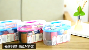 Sewing Kit Set With Box Household Portable Multifunction Thread and Accessories Set Jahitan 针线盒套装