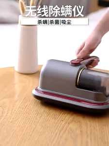 JameMirs Cordless Dust Mite Vacuum Cleaner UV 99.99% Sterilization Portable Handheld Mite Remover 30000Pa Two Levels of Suction 除蟎儀 For Bed Sofa