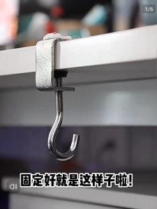 New Adjustable Rotatable Removable Table Edge Hooks Metal Desktop Hooks for School Office Student Bag Water Bottle Hanging Hooks